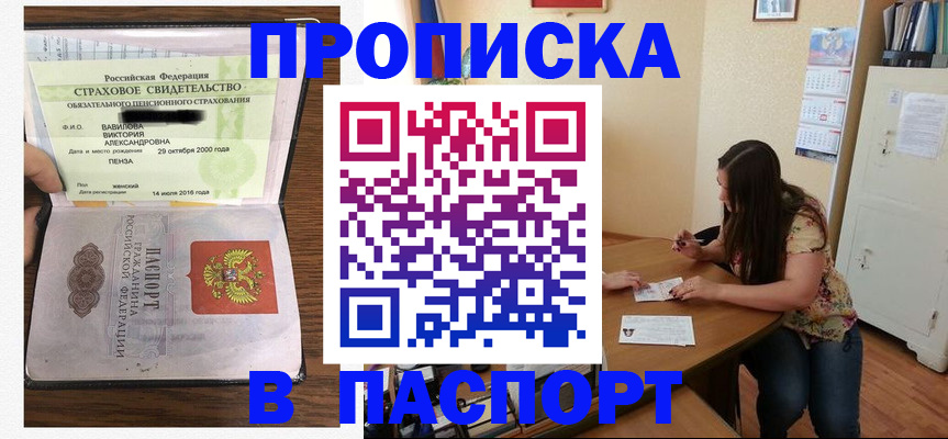 пропишу в квартире в Ярославской области