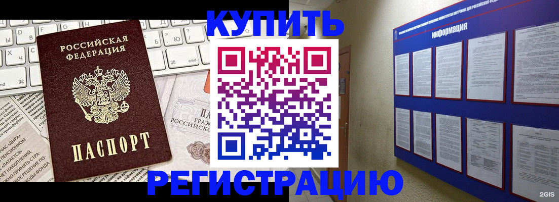 прописка поиск в Ярославской области